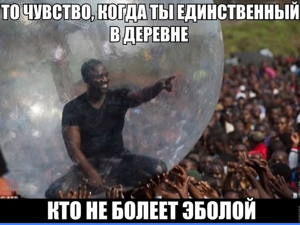 Очень чёрный юмор. Чёрный, как моя душа
