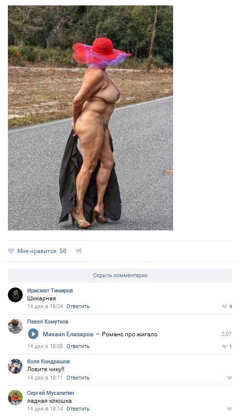 Ужасы и приколы из соцсетей 18+