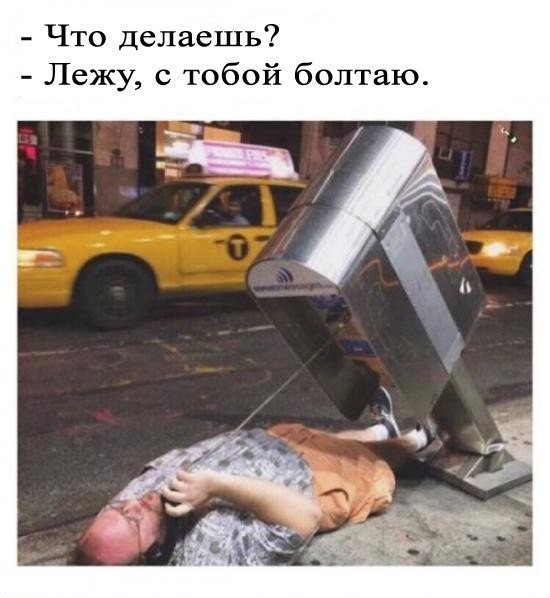 Всячина. Картинки и тексты картинками