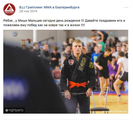 Компания молодых людей жестоко избила супругов, которые решили посетить один из баров