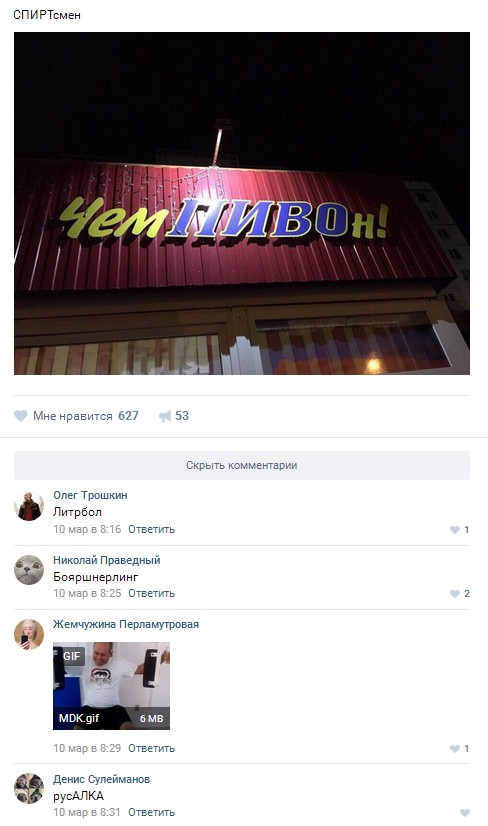 Ужасы и приколы из соцсетей 18+