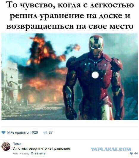 Смешные комментарии из социальных сетей 07.04.2017