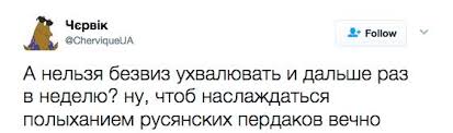 Первые украинцы въехали в ЕС без виз