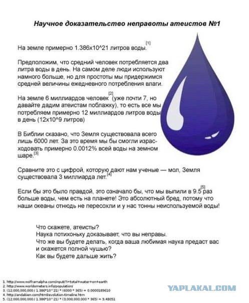 Забавные комментарии, шутки и фразы из этих ваших интернетов