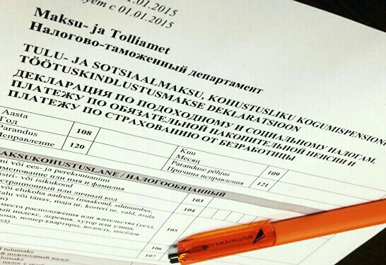 Язык оккупантов.