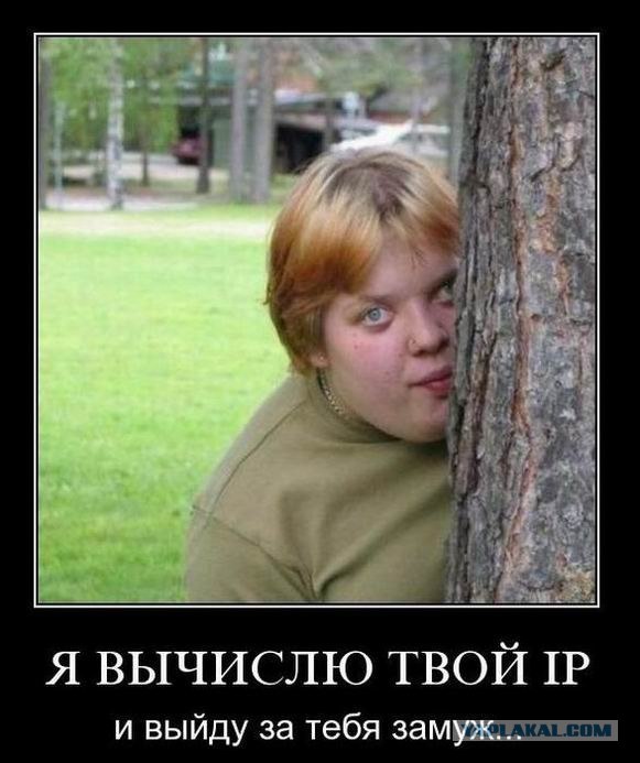 Феминисток на кол!