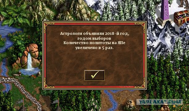 Сельская школа