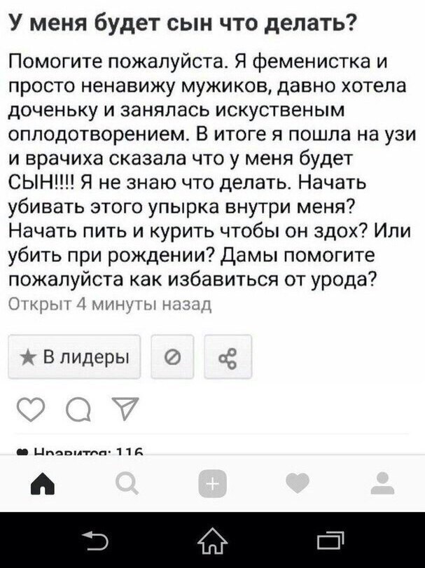 Подеградируем слегонца