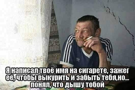 Не очень адекватный юмор