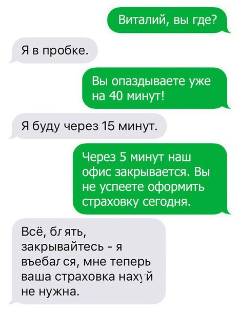 Смешные комментарии из социальных сетей 08.06.2018