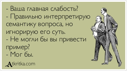 Загадочная левитация, как такое возможно?