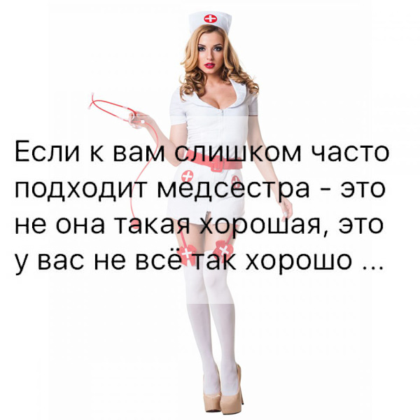 Две медички это круто цитаты. Парень и девушка на лавочке. Красивые пары. Девушка на скамейке. Подойти к чаще.