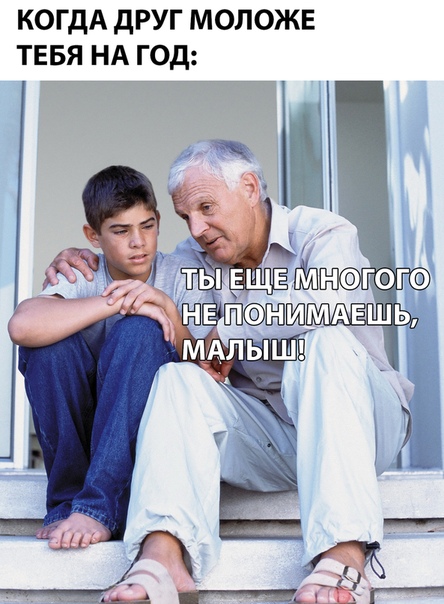 Анекдоты, соц-сети и картинки с надписями