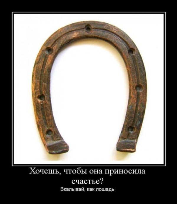 Давным-давно такое называлось ДЕМОТИВАТОРЫ