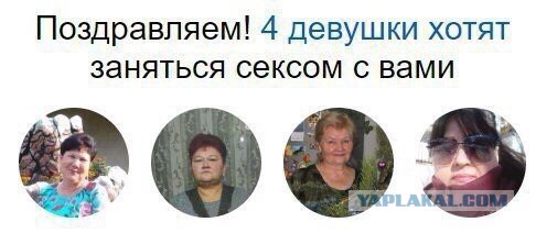 Картинки с надписями, истории и анекдоты