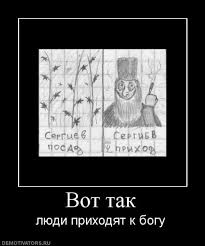 РПЦ получила лицензию на производство алкоголя