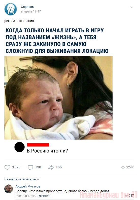 Комментарии к постам в разных группах, которые вызвали улыбку