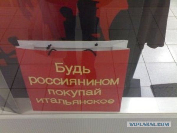 Месть Джона Гальяно