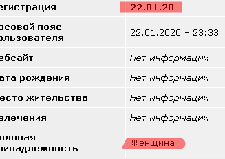 Вскрыли старый ЖЖ нового министра культуры. Интересные там откровения...