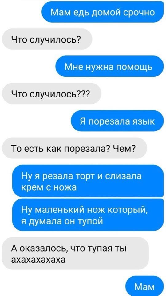 Немного картинок с надписями и без - 41