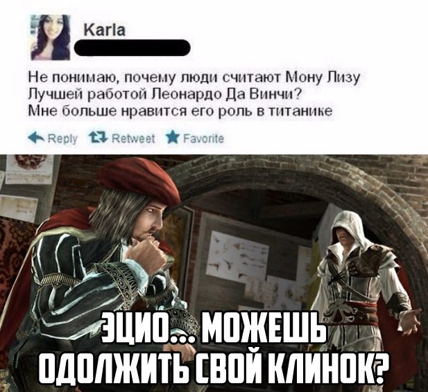 Древние мемы с ВК. Для тех кто забыл #7