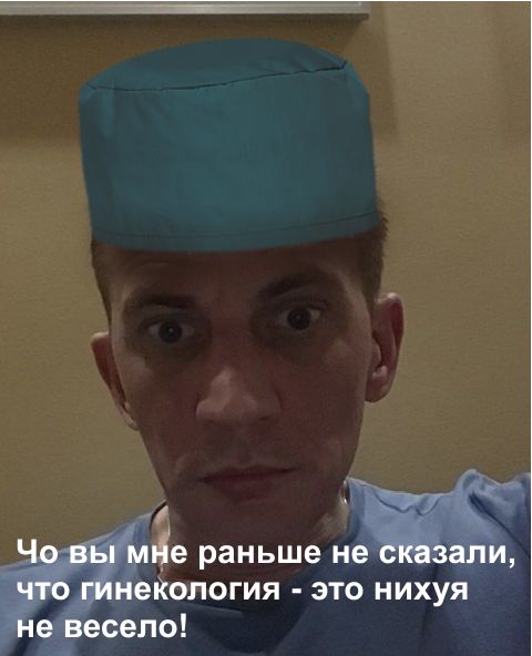 Занятым женам, у которых вечно болит голова - в помощь