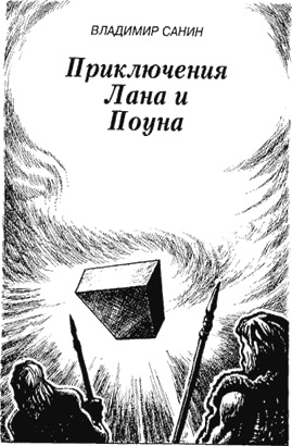 А что читали вы, в своём скучном детстве?