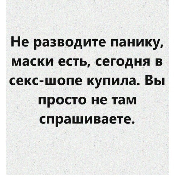 Попал на предупреждение из-за отсутствия маски