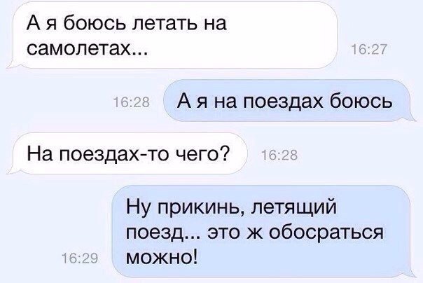Немного картинок для настроения 30.04.20