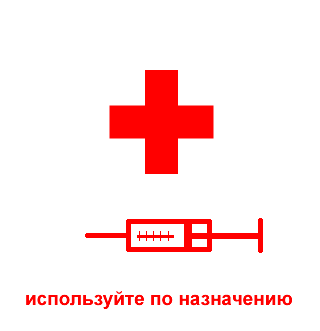 Help! Нужны антинаркотические плакаты