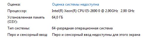 16 ГБ? i3? Chrome смеётся тебе в лицо