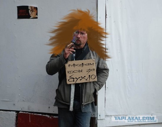 Помогите на бухло