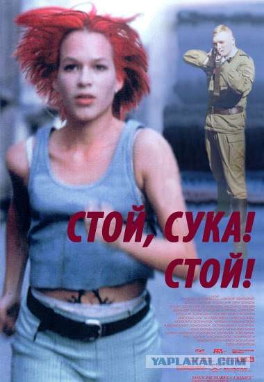 Фотожаба: Негатив