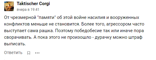 В Чебоксарах молодые люди пожарили сосиски на Вечном огне под песню "Хавчик"