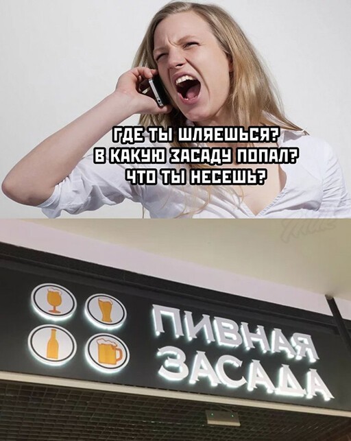 Алкопост 7.11.20