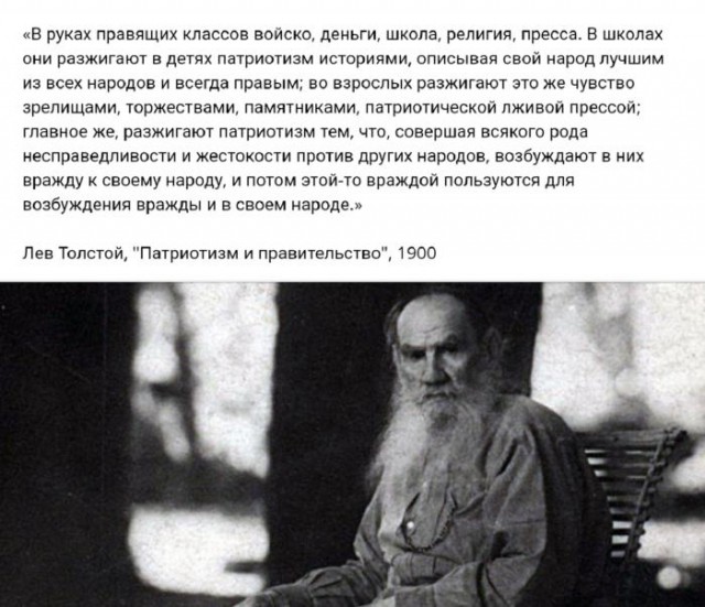- Они варвары!