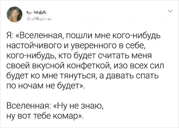 Картинки с надписями и всякие жизненные фразы 12.12.20