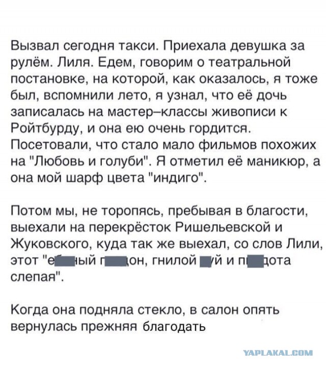 Декабрьский пикчемёт
