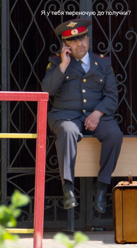 Фотожаба: Грустный...