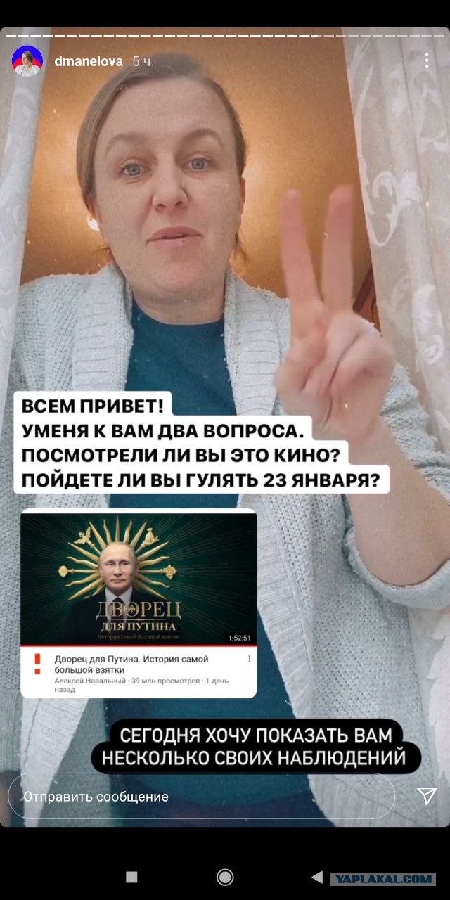 В ФБК пообещали компенсировать штрафы тем, кого задержат на митингах 23 января