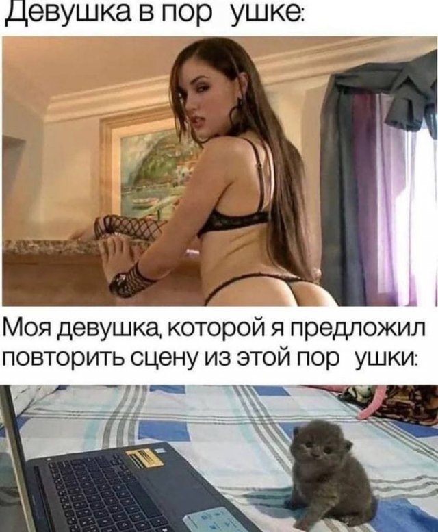 Картинки и мемы для настроения 012