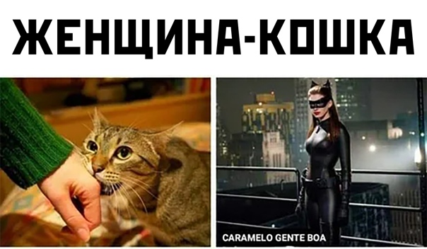 Картинки и мемы для настроения 31.03.2021