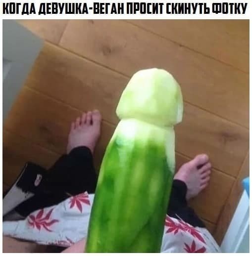 Говорят, сегодня праздник!