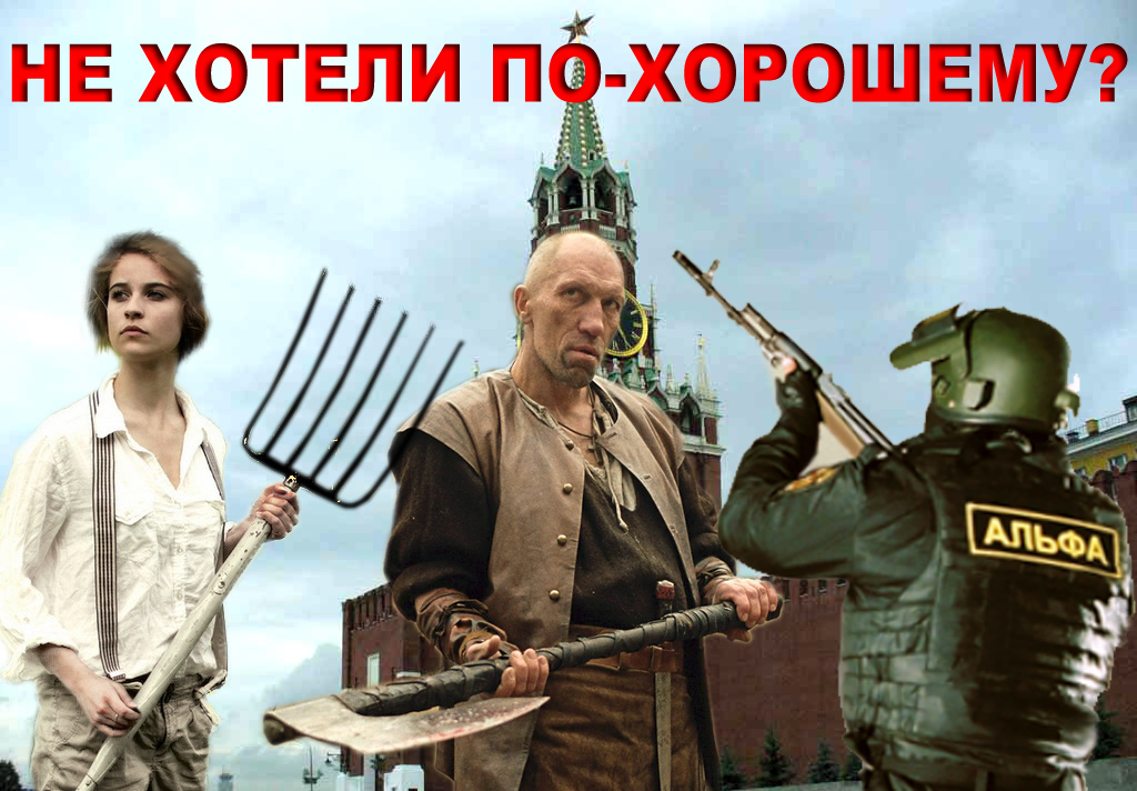 
Мы Победим Картинки Прикольные