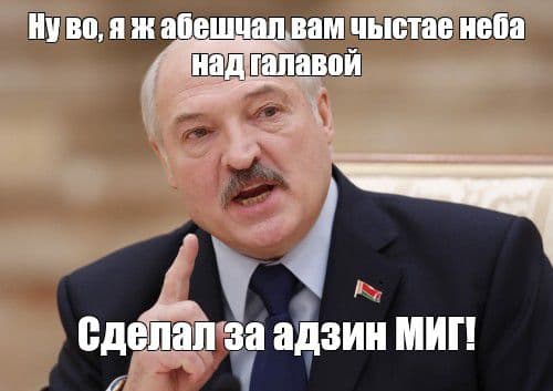 США готують санкції проти Білорусі в контакті з європейськими союзниками, - Псакі - Цензор.НЕТ 9394