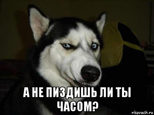 Про пид***в