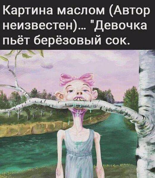 Просто картинки 05.07.2021