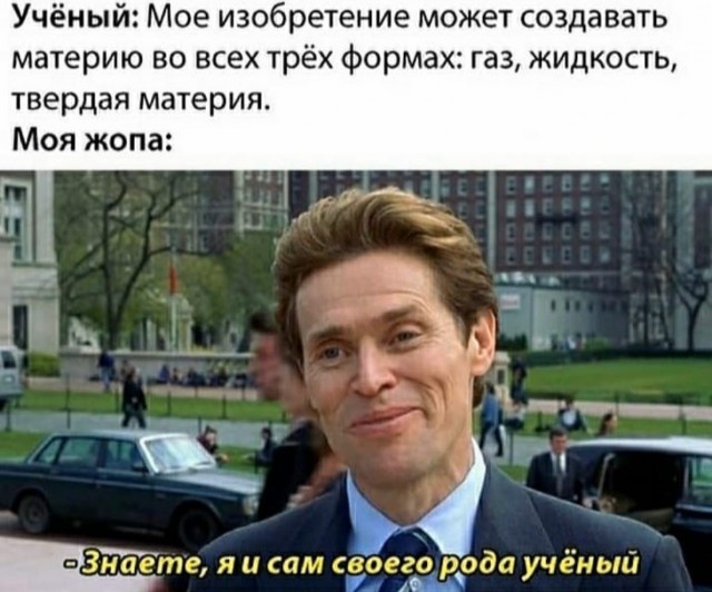 Про гавно