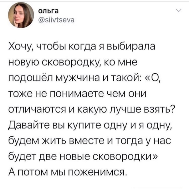 Картинки и мемы для настроения 26.08.2021