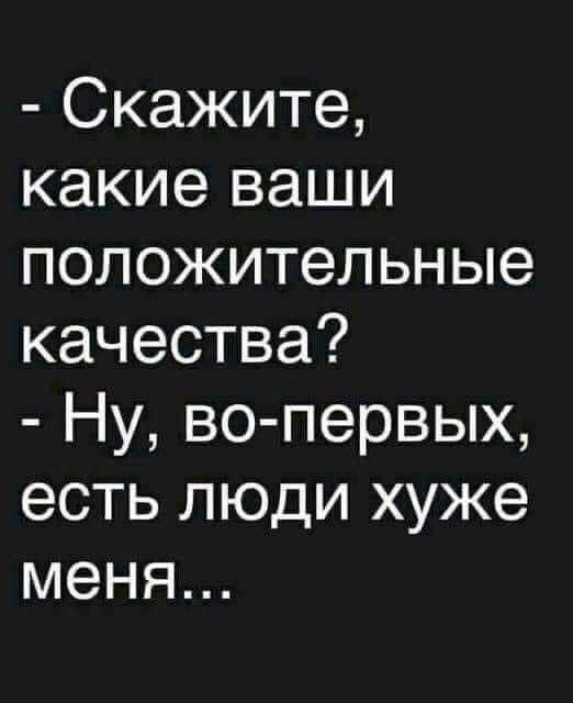 Весёлый полтишок 09.10